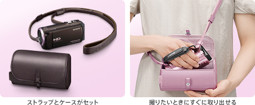 LCS-MCS1 特長 : ストラップがセットになった便利なケース | デジタル