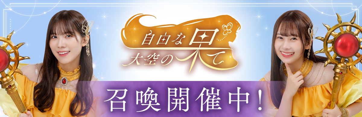 直筆サイン入りポスターをGET！『日向坂46とふしぎな図書室』3周年