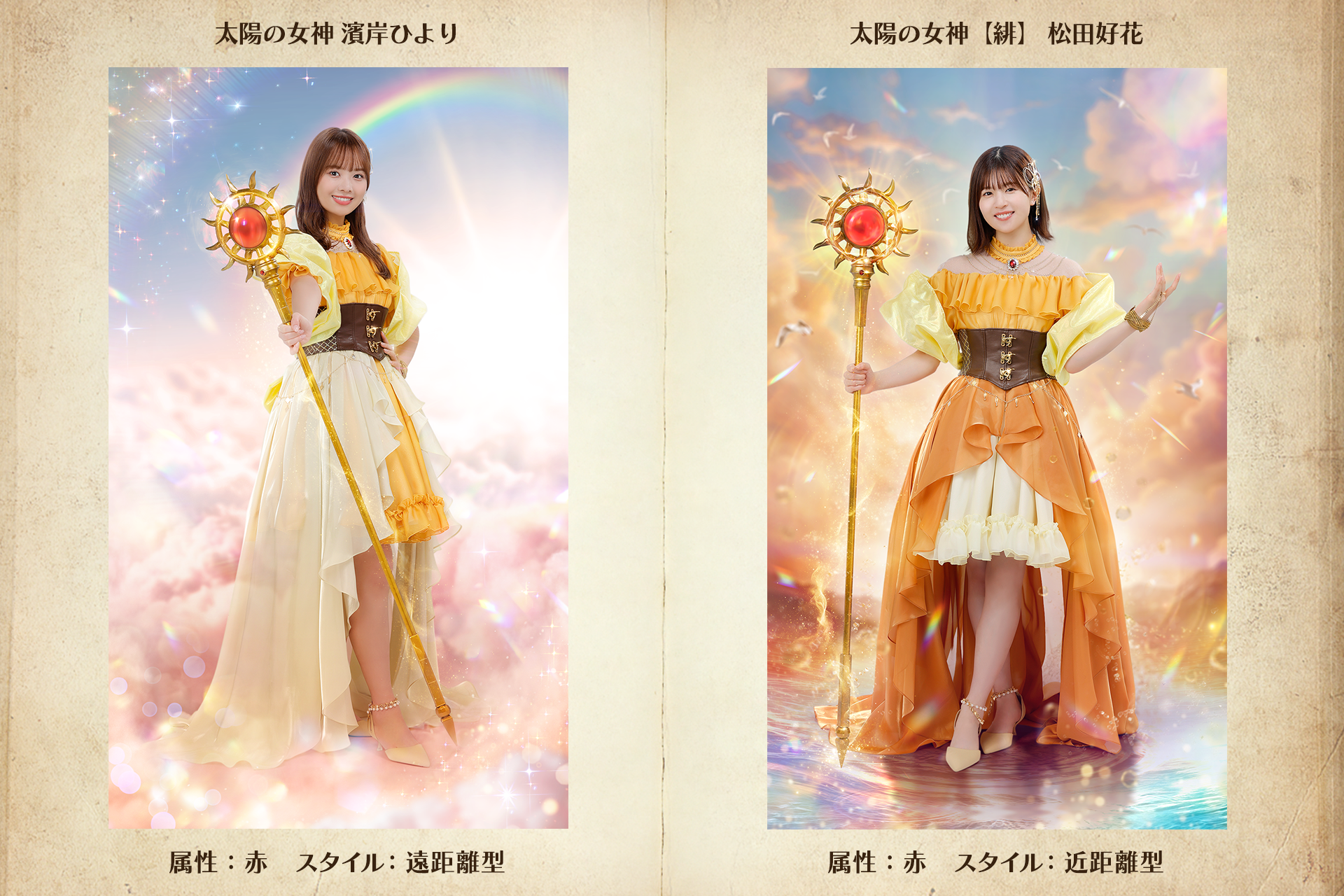 直筆サイン入りポスターをGET！『日向坂46とふしぎな図書室』3周年