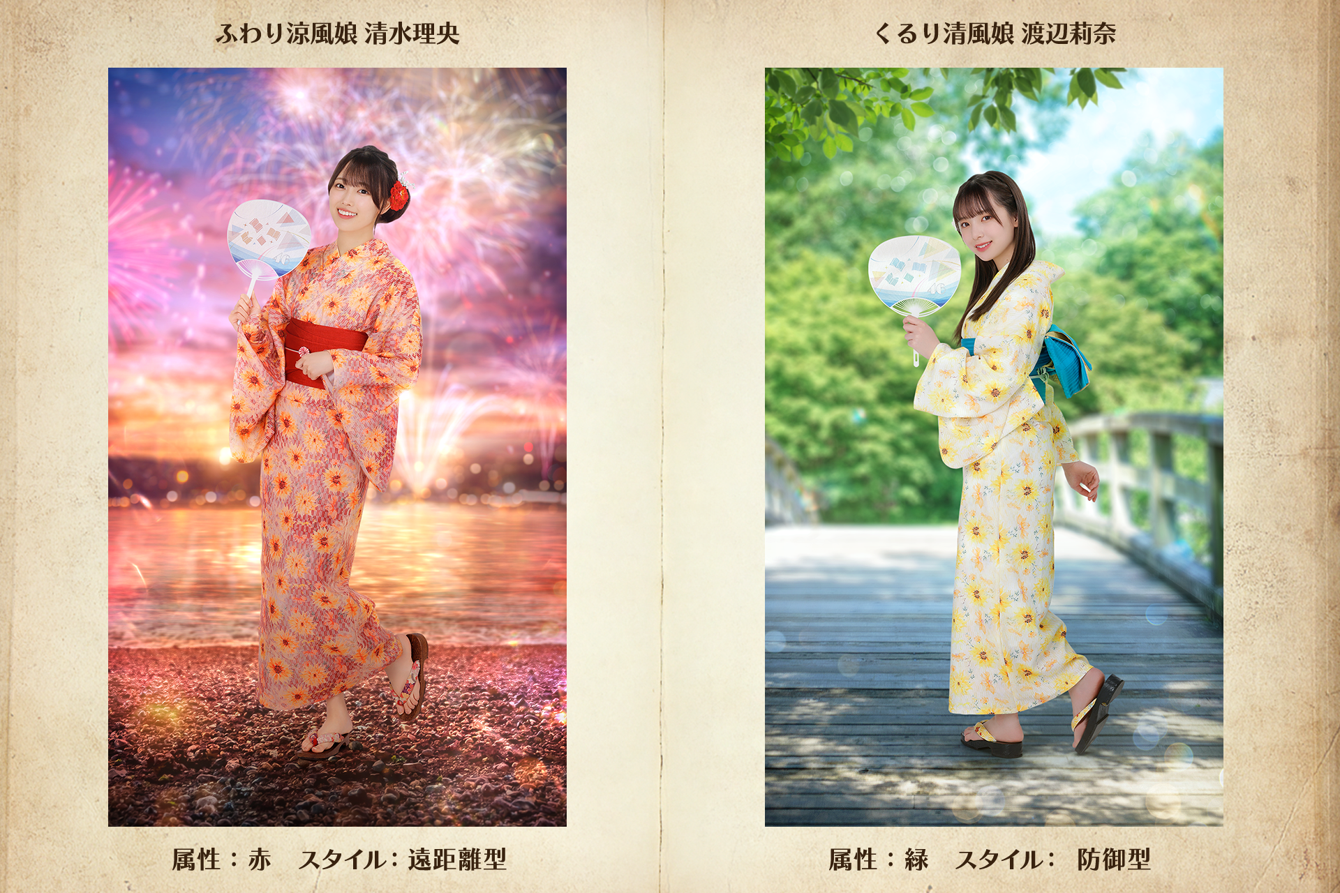 日向坂46 正源司陽子 ひな図書 アクリルアートパネル 直筆サイン入り