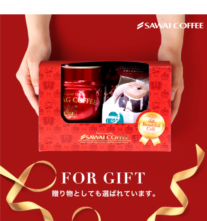 珈琲 :: コーヒーギフトセット :: 送料無料 コーヒー ギフト 樽缶 樽