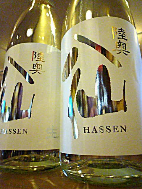 貴重】 純米酒・本仕込 2025年12月製造 720ml 2本 貴重】 純米酒・本