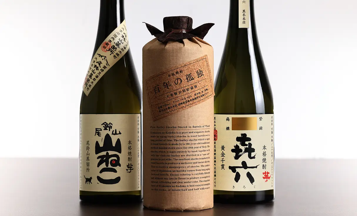 本格焼酎 百年の孤独（黒木本店）3本セット 【公式通販】