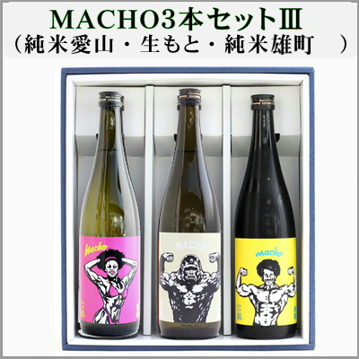 マツモトマサオの酒盃 マツモトマサオの酒盃 マツモトマサオの酒盃