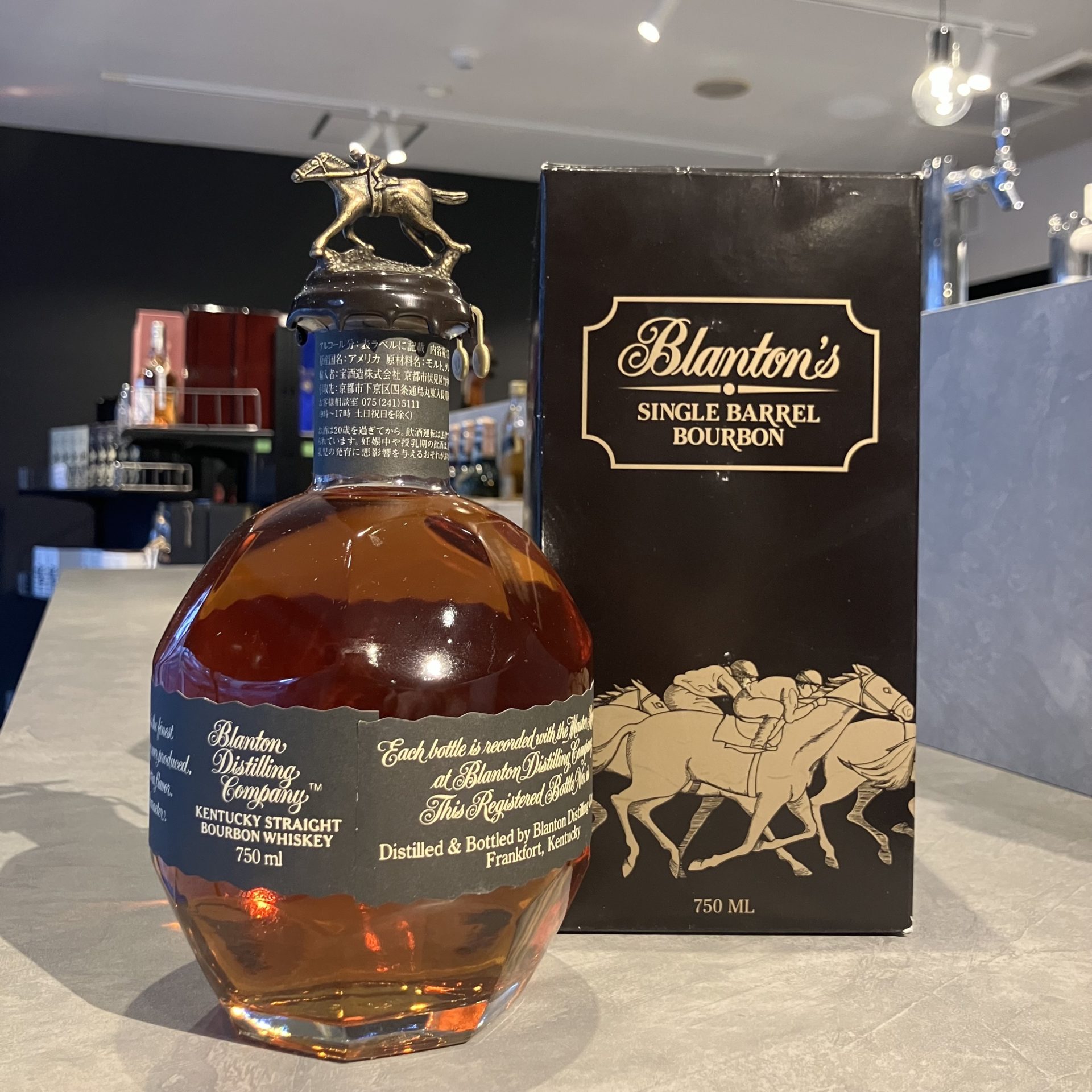 買取実績】ブラントン 2023 シングルバレル ブラックラベル 750ml | お