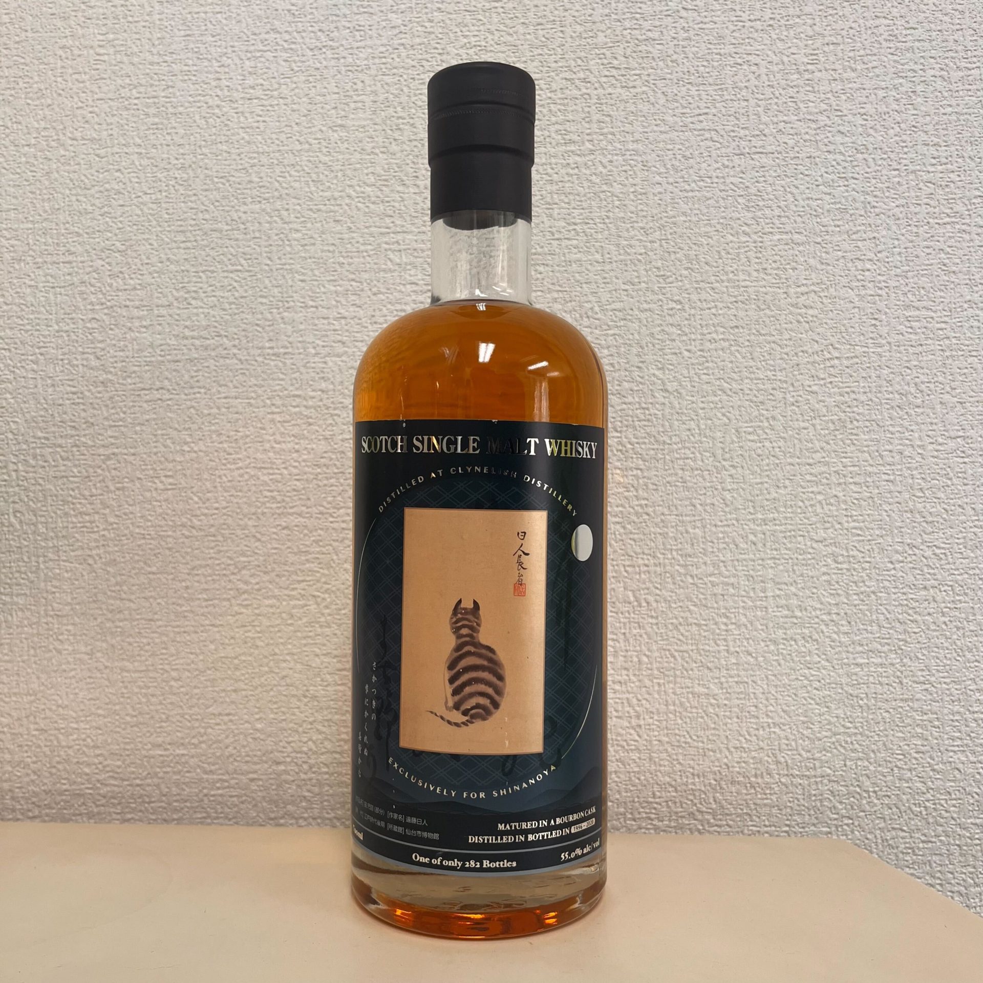 買取実績】信濃屋 クライヌリッシュ 24年 1996-2020 バーボンカスク 猫