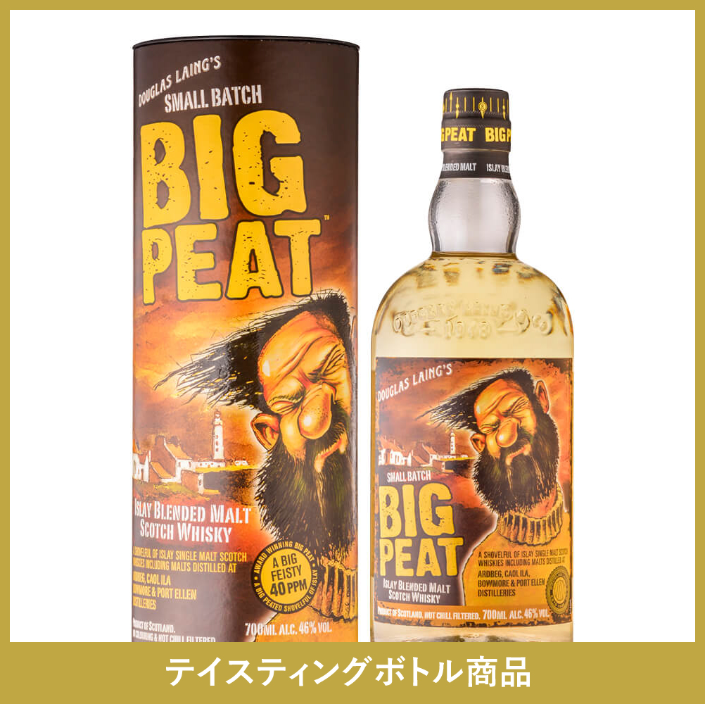 Big Peat 46% 20ml(テイスティングボトル)