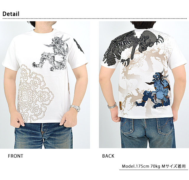 粋 鬼髑髏地獄半袖Tシャツ 絡繰魂 232048 和柄 和風 ドクロ どくろ