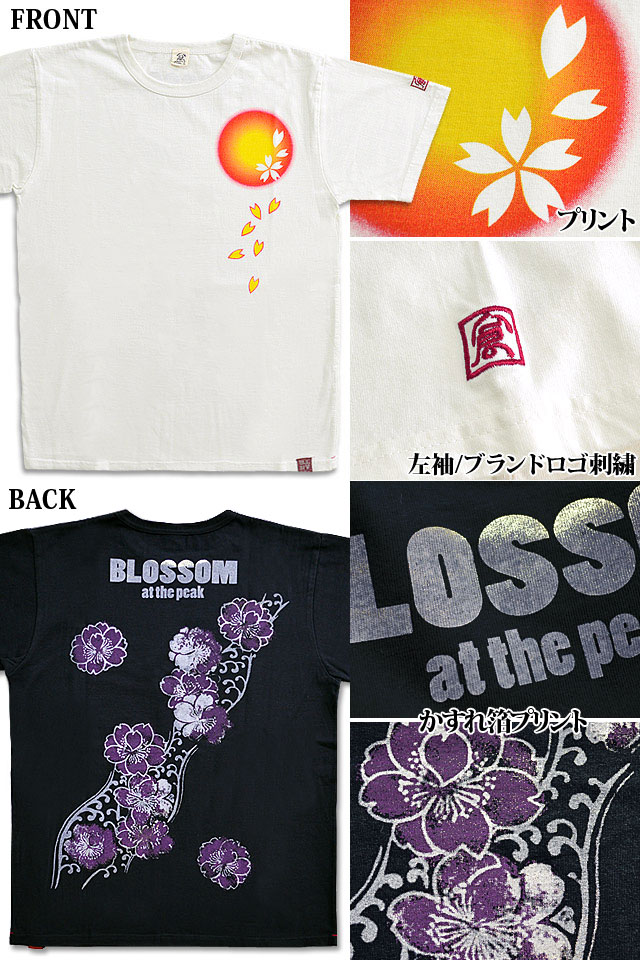BLOSSOM桜柄半袖Tシャツ 備中倉敷工房 倉 和柄 和風 サクラ さくら