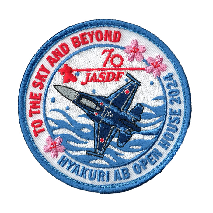 自衛隊グッズ 航空自衛隊 百里基地 航空祭 2024 ワッペン パッチ 両面