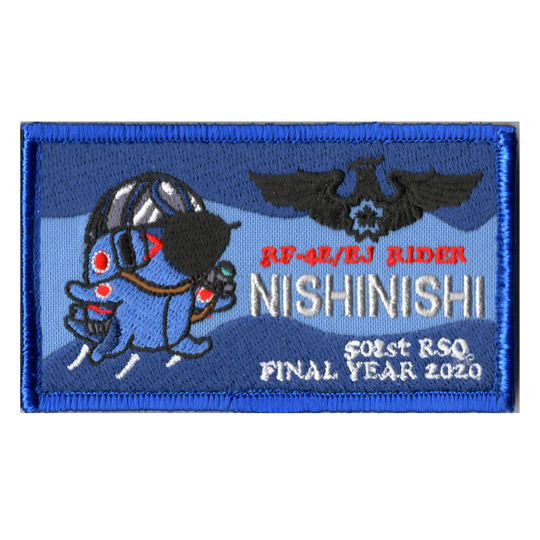 航空自衛隊 空自 501飛行隊 洋上迷彩 パイロットネームタグ パッチ