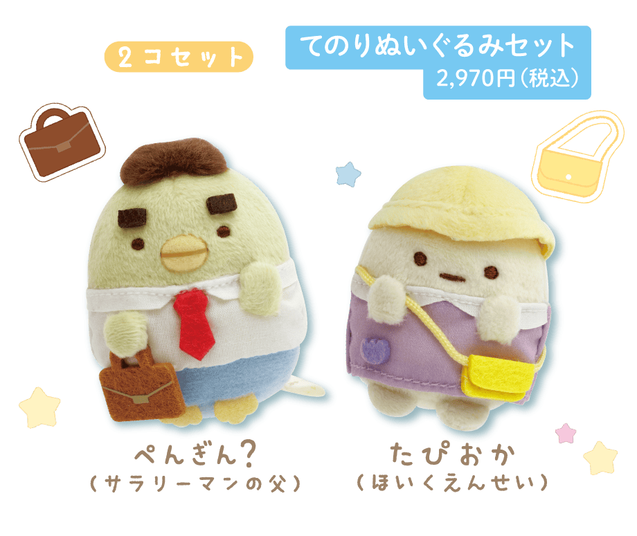 すみコレ/文具 | San-xネット