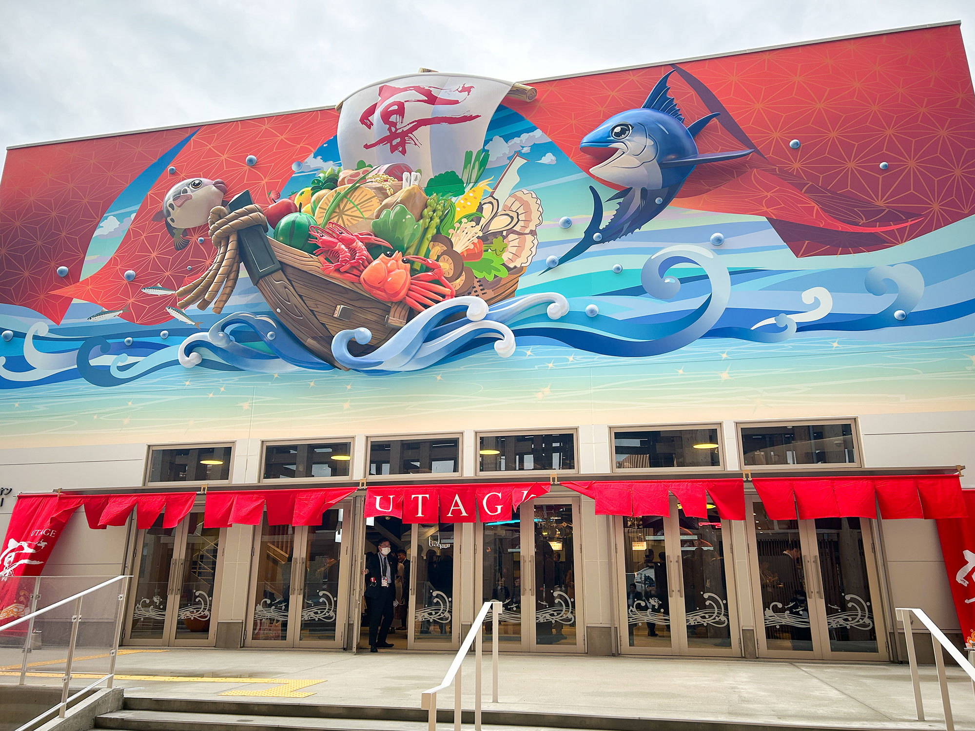 2025大阪・関西万博ORA外食パビリオン「宴～UTAGE～」をセブン