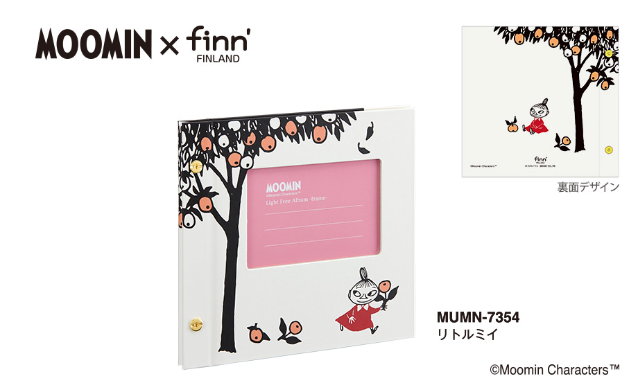 ムーミン×finn' ライトフリーアルバム（フレーム） – セキセイ株式会社