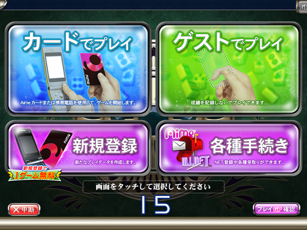 ゲームセンター・ゲームカード mkr lineup_img02_08.png