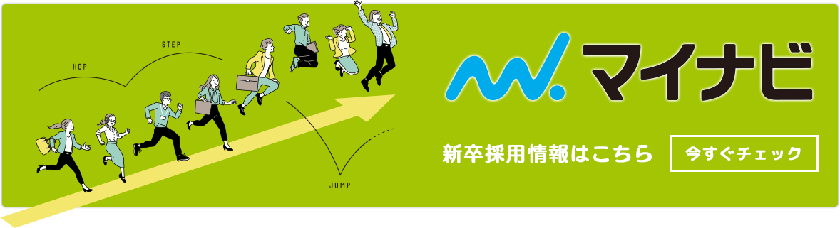 セイカ食品株式会社 – ボンタンアメ・兵六餅・南国白くま等の製造を