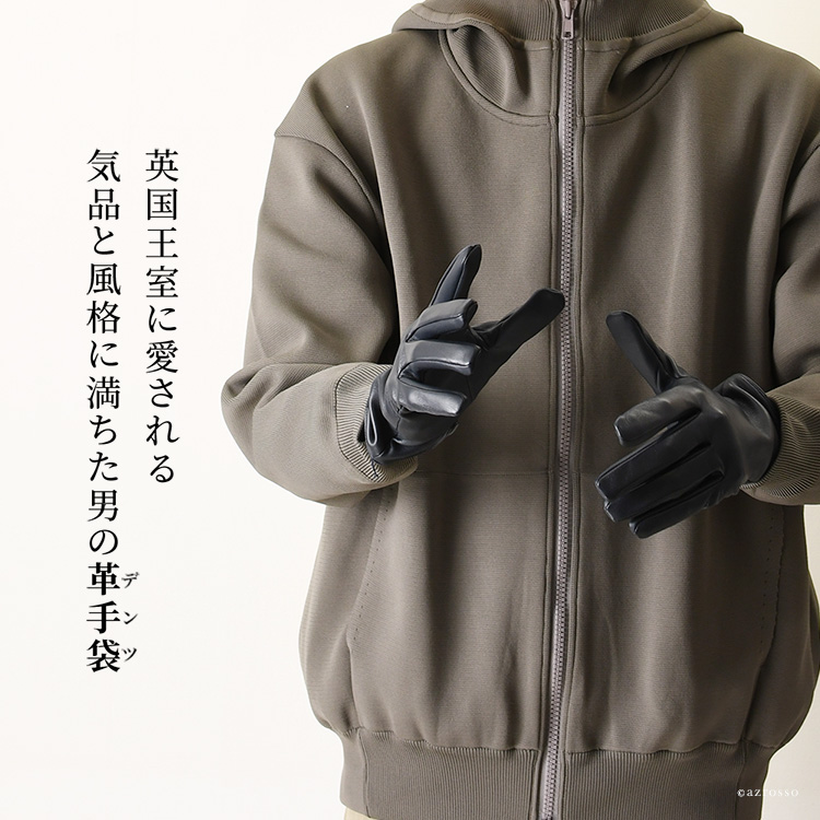 最高峰DENTS のブラウンシープスキンレザー手袋 8ハーフ程度 デンツ