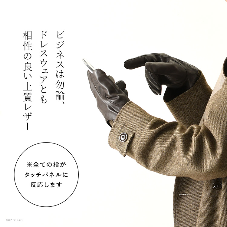 未使用 DENTS レザーグローブ 本革 ニットライニング ブラック レッド