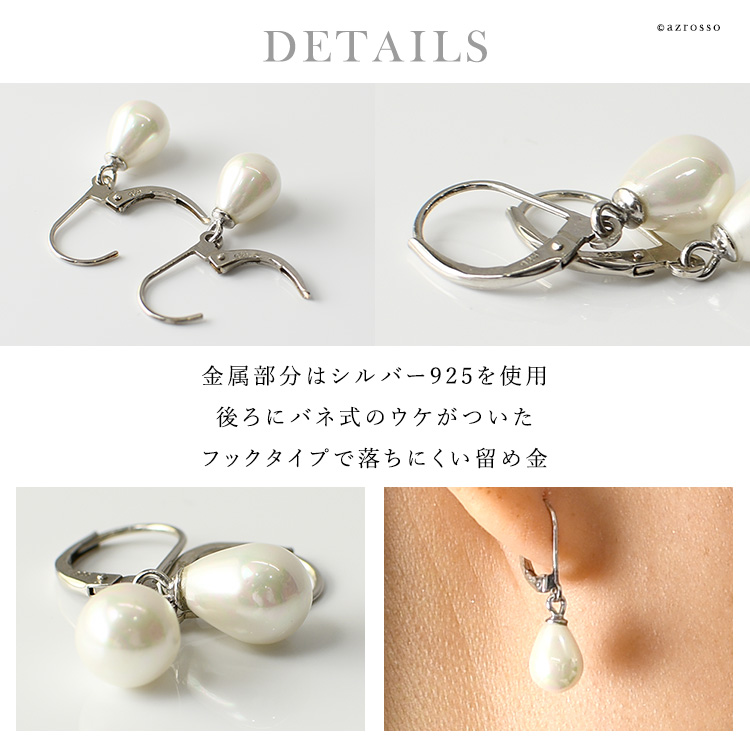 黒蝶真珠 孔雀色ドロップパール K14WG フックピアス - メルカリ 黒蝶