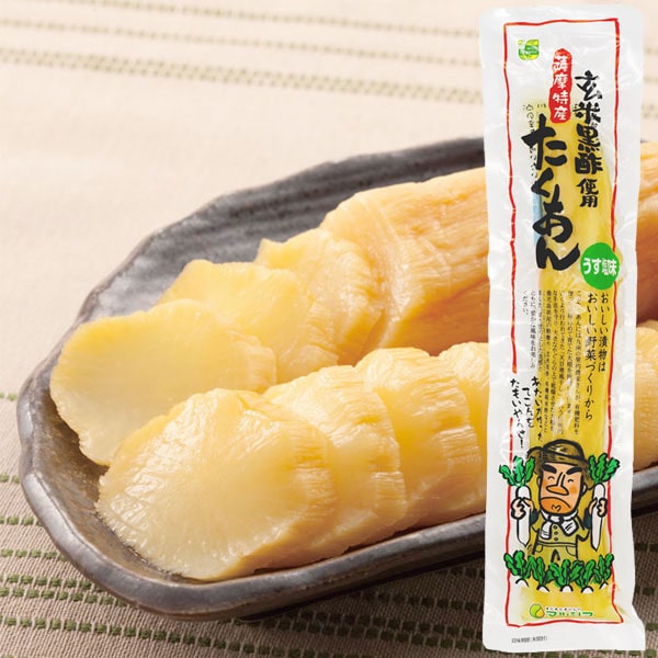 オーサワの天日干したくあん（宮崎産大根使用）（100g）【オーサワ