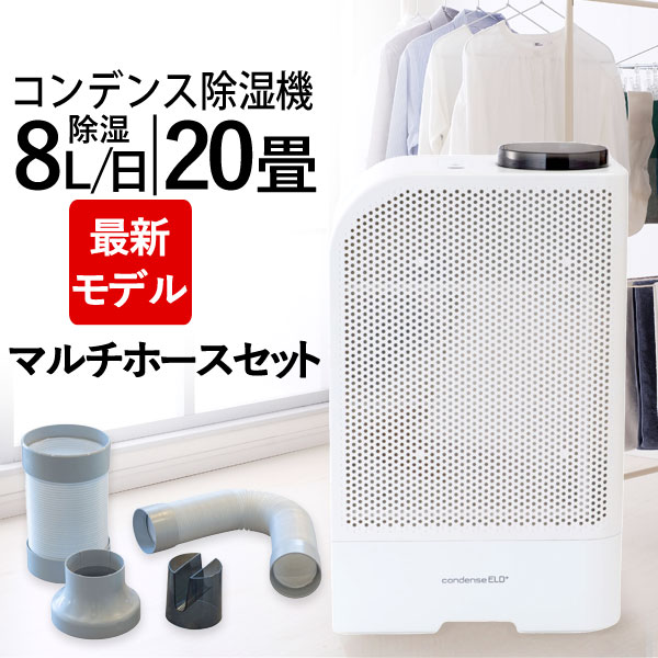 Tupperware 除湿乾燥機 カンキョー 楽天市場】【2024最新モデル