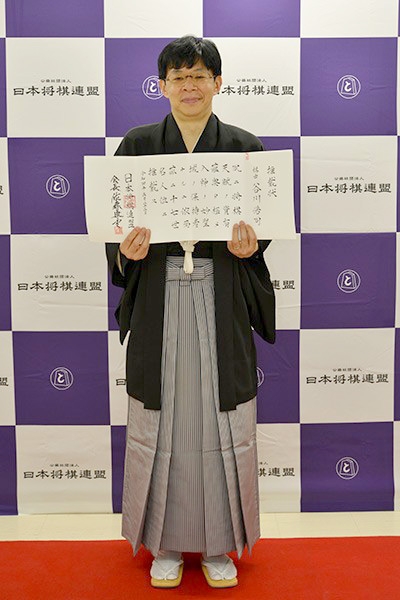 谷川浩司十七世名人襲位記念免状」のご案内｜将棋ニュース｜日本将棋連盟