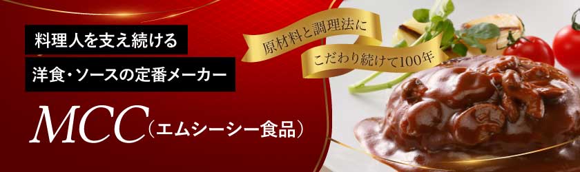 ハウスギャバン ドリンクベース マンゴーラッシー 6倍希釈 800g|業務用