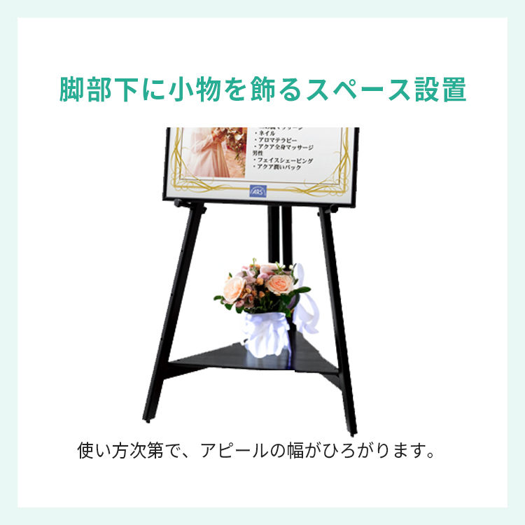 木製 イーゼル MS549 屋内 (B1/A1/B2/A2/B3/A3 サイズ対応) パネル