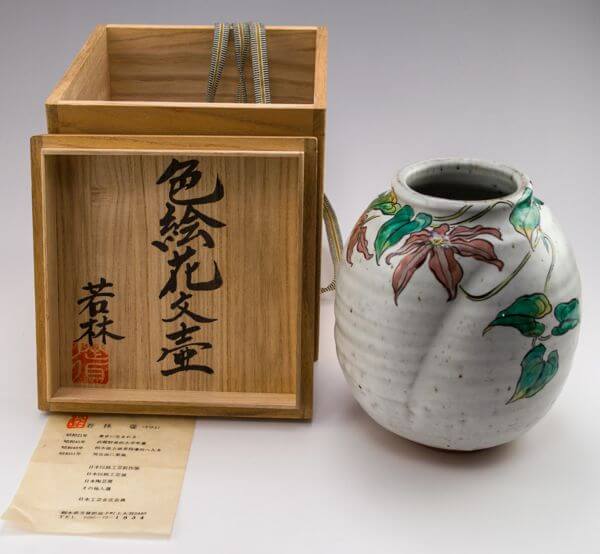 箕面焼 松田箕山 四方花瓶 花器 花生 茶道 茶道具 陶芸 古美術品 共箱