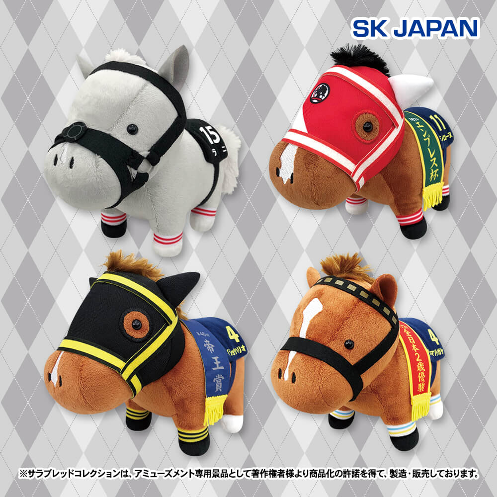 サラブレッドコレクション ぬいぐるみ19 プライズの情報サイト キャラ