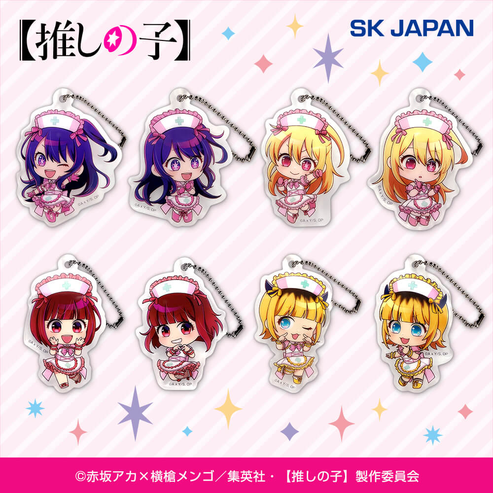 推しの子】 ミニアクリルキーホルダー ～GiGO限定～ プライズの情報