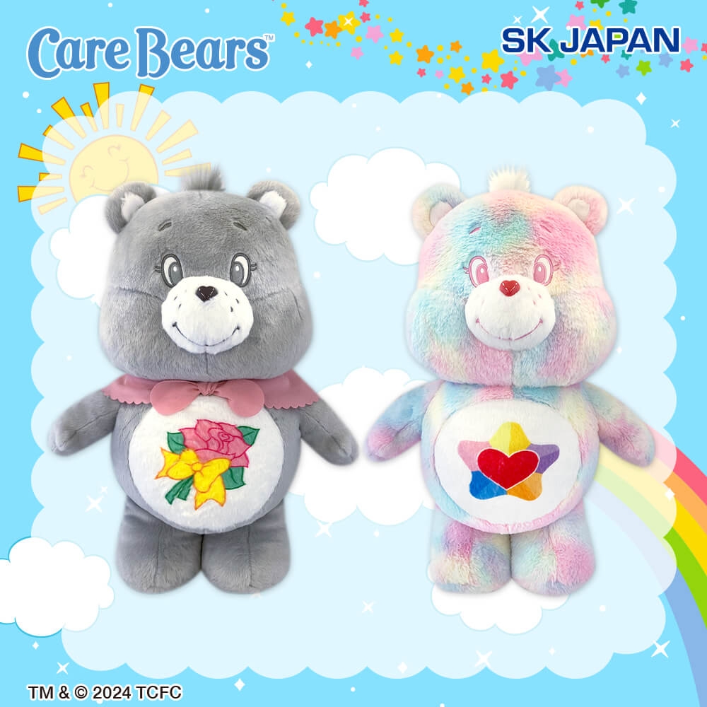 ケアベア™ BIGぬいぐるみ プライズの情報サイト キャラとる| エスケイ