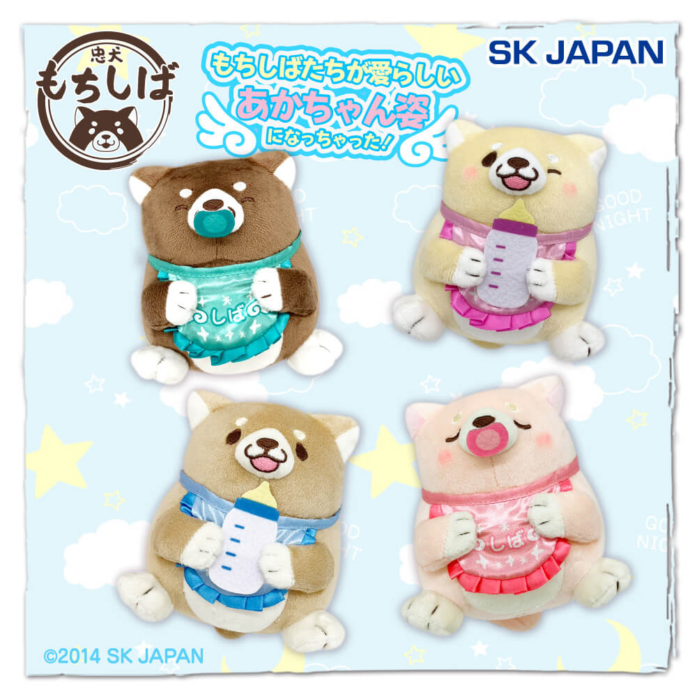 忠犬もちしば あかちゃんぬいぐるみ プライズの情報サイト キャラとる