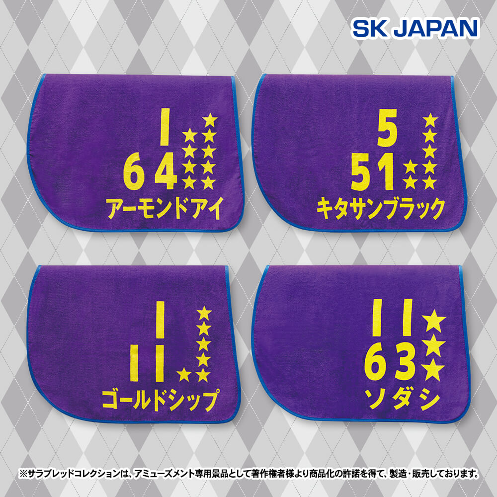 新品未使用 ソウルスターリング 2017オークス ゼッケンバスタオル 競馬