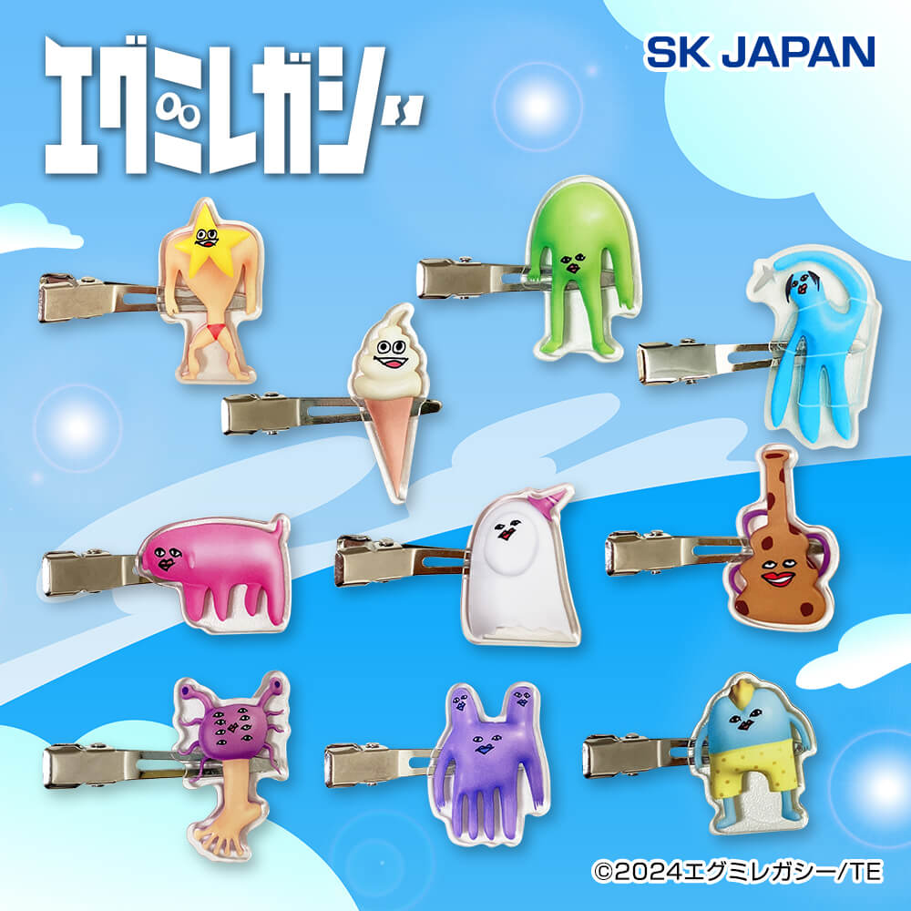 アニメ「エグミレガシー」 前髪クリップ - プライズの情報サイト