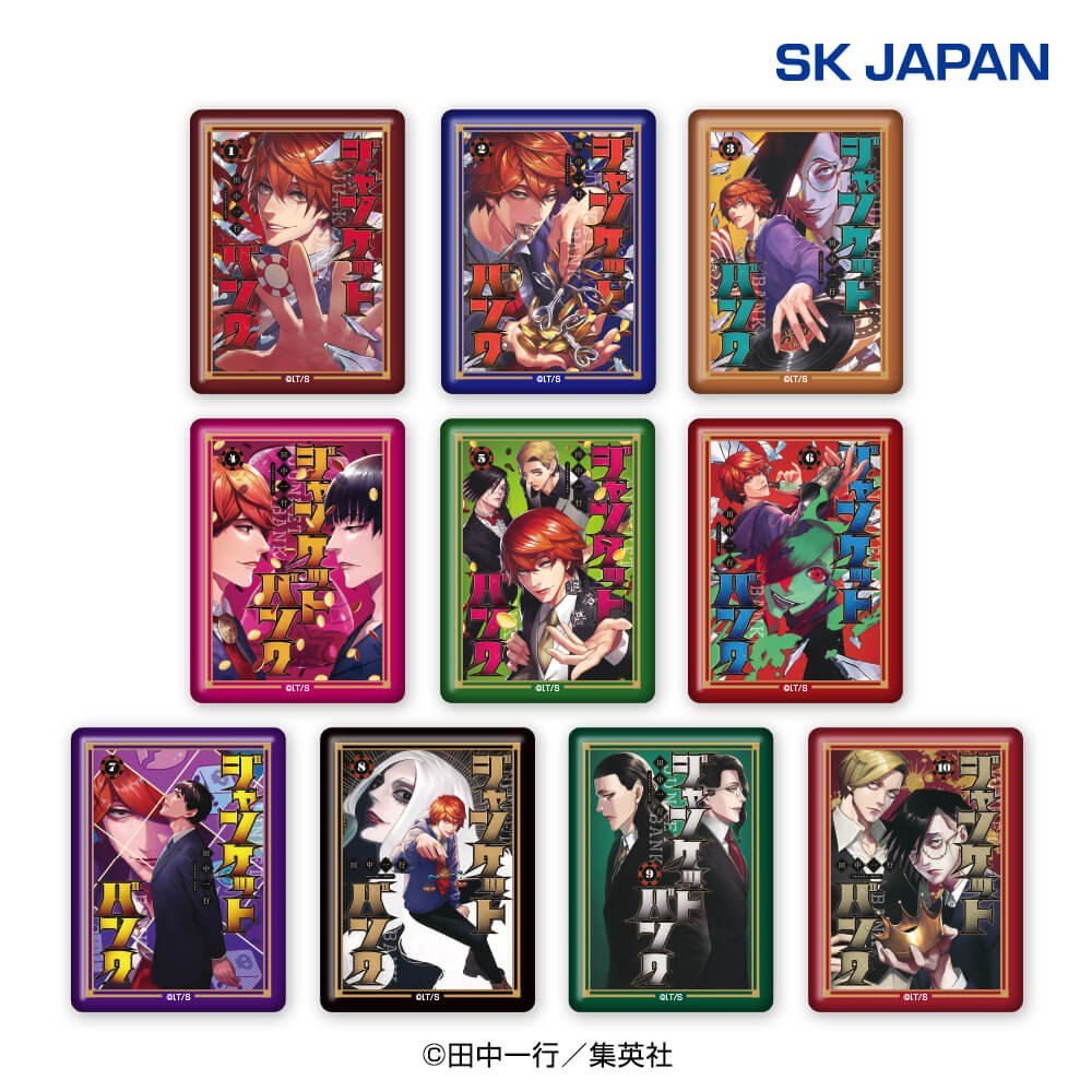 ジャンケットバンク 表紙缶バッジ プライズの情報サイト キャラとる