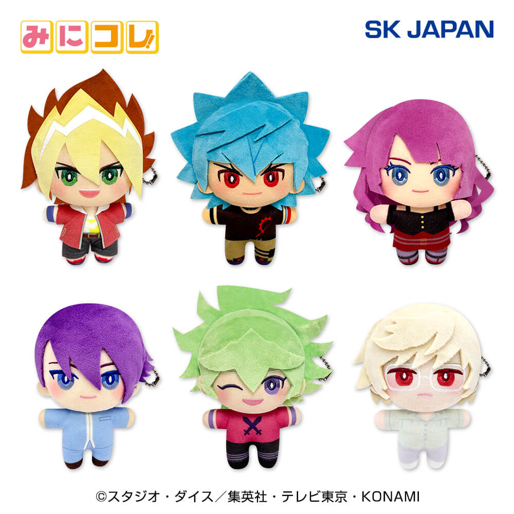 遊☆戯☆王SEVENS みにコレ！ぬいぐるみマスコット プライズの