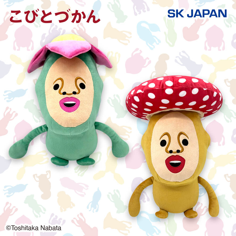 こびとづかん BIGぬいぐるみ2 プライズの情報サイト キャラとる