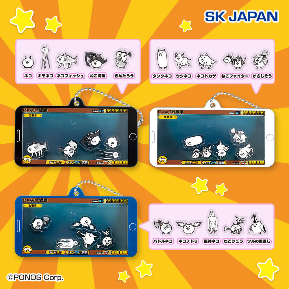 即日発送 にゃんこ大戦争 ネコの神獣オウダーク クレーンゲーム型貯金