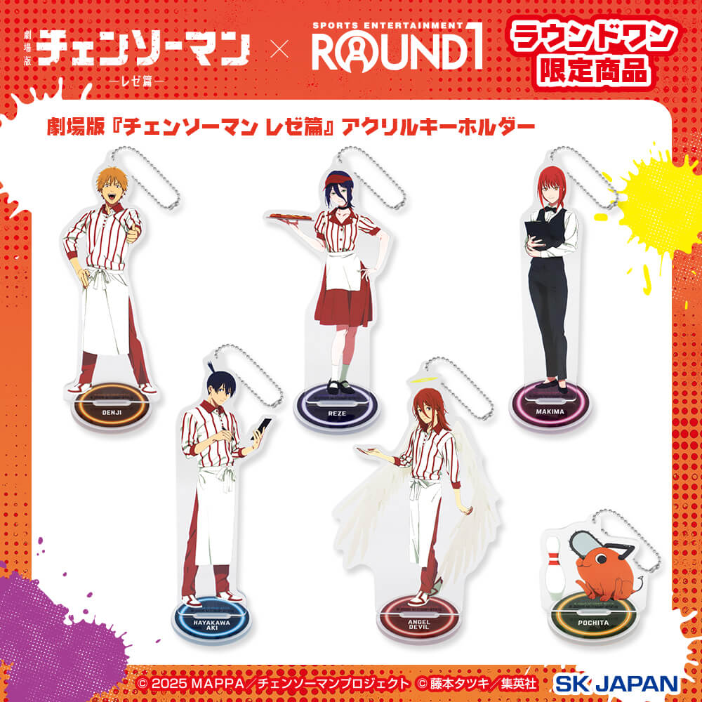 チェンソーマン レゼ篇 ラウンドワン マフラータオル アクスタ カード