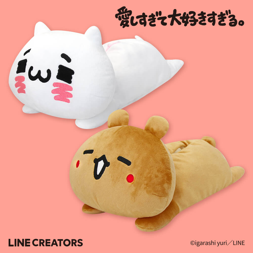 愛しすぎて大好きすぎる福袋 ハッピーバッグ 2025 愛しすぎて大好き