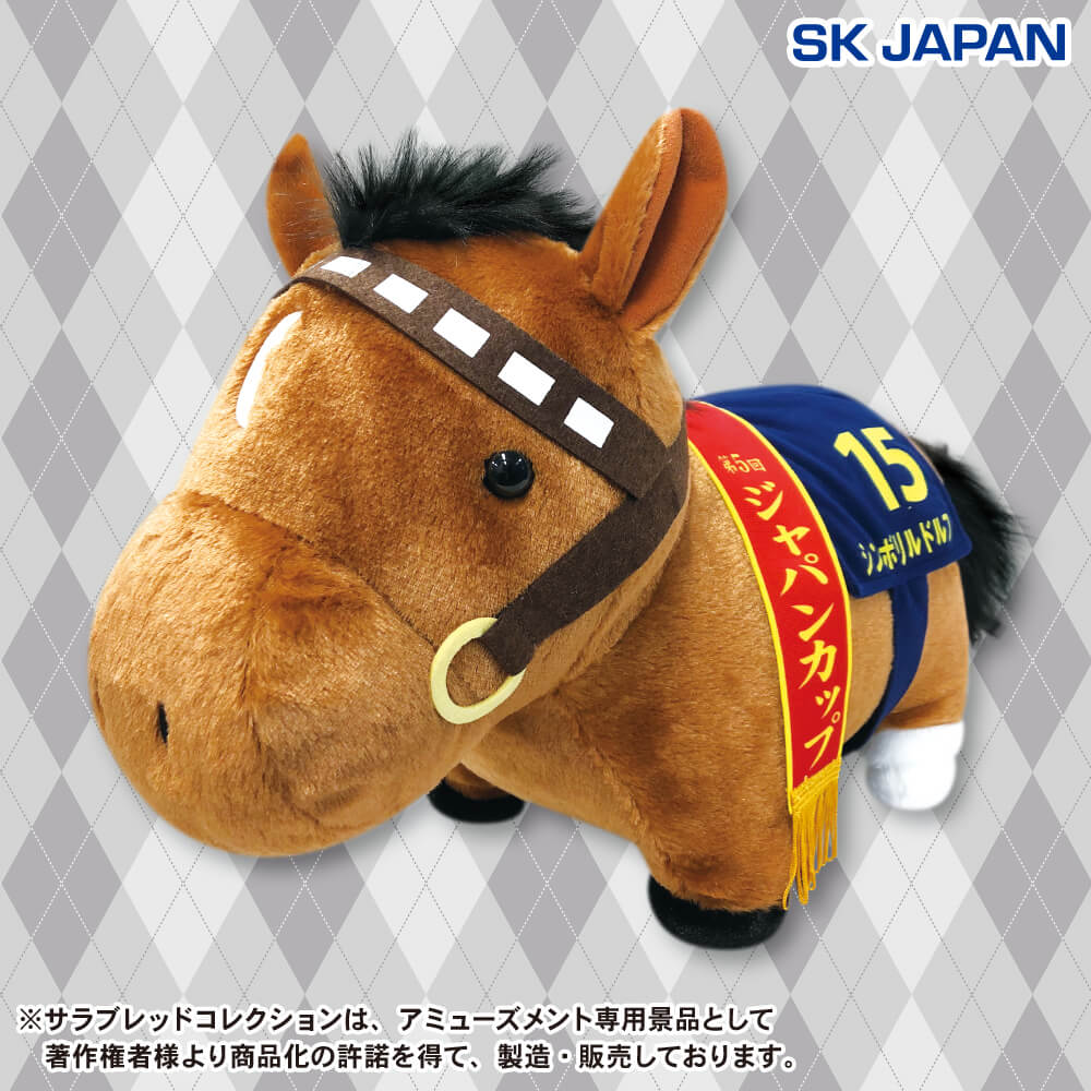 サラブレッドコレクション シンボリルドルフ メジロマックイーン