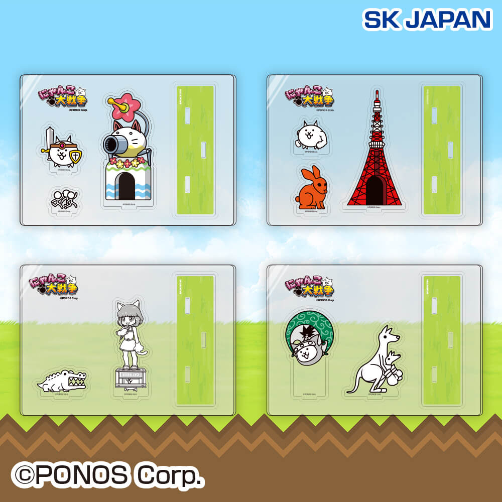 にゃんこ大戦争 プライズの情報サイト | エスケイジャパン