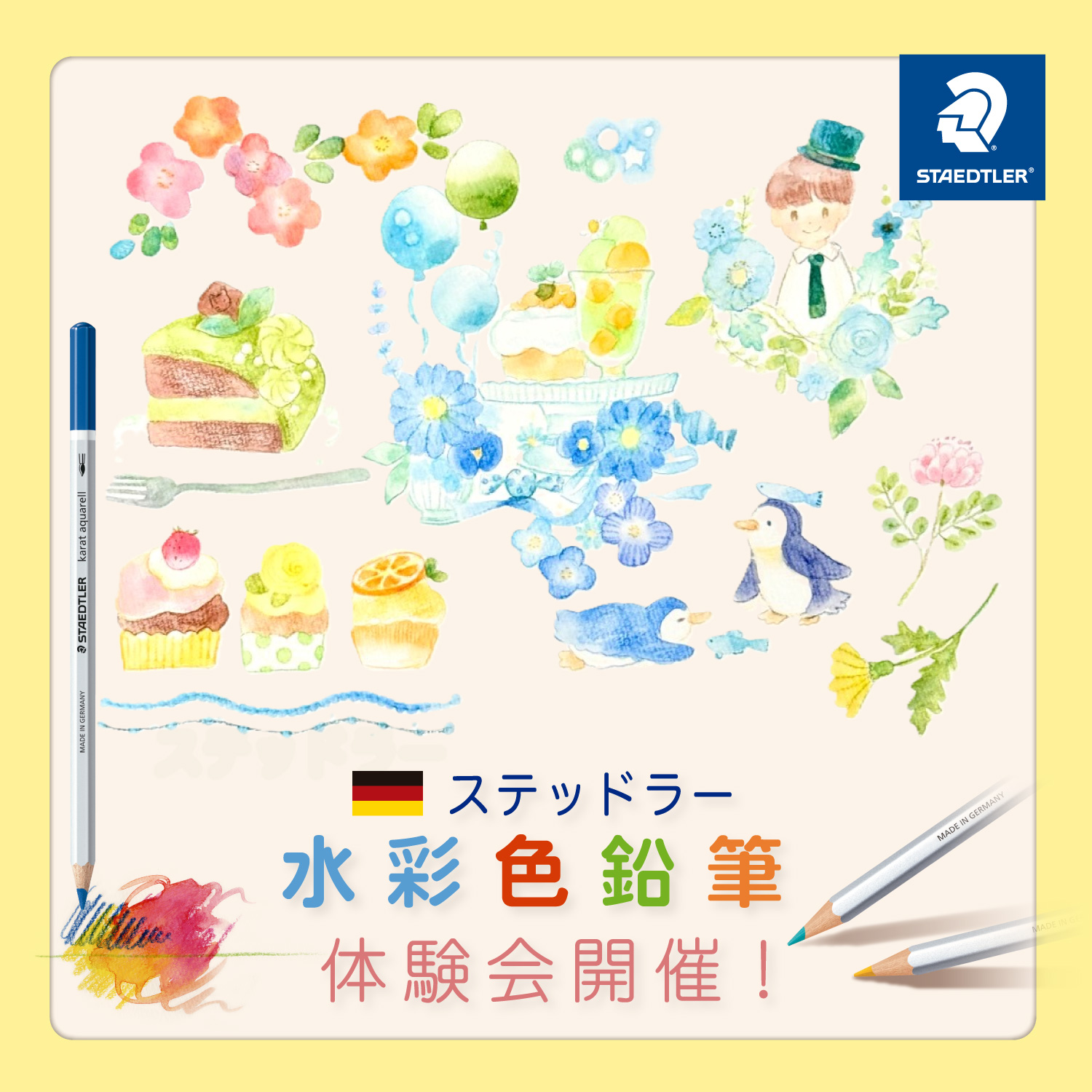 ヘキサゴナル シャープペンシル 限定 バージョン2発売