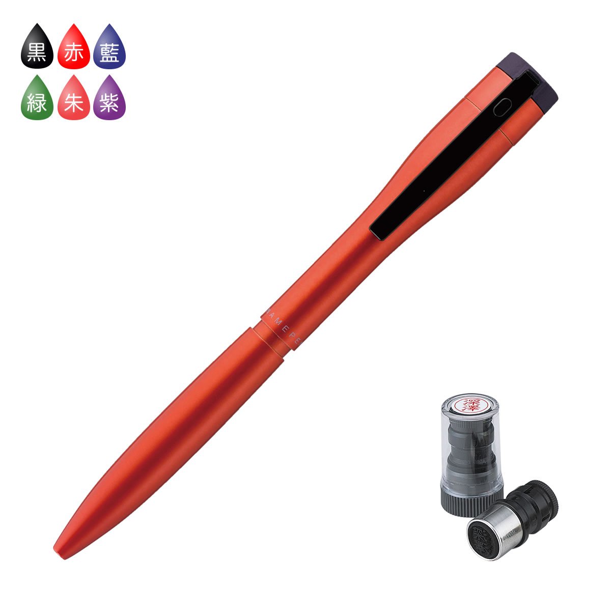 シャチハタ/キャップレスエクセレント/ボールペン＆シャープペンシル