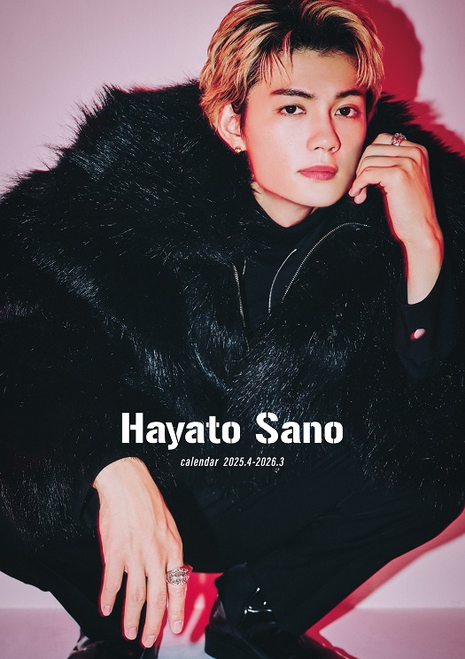 佐野勇斗カレンダー2025.4-2026.3 | SDP
