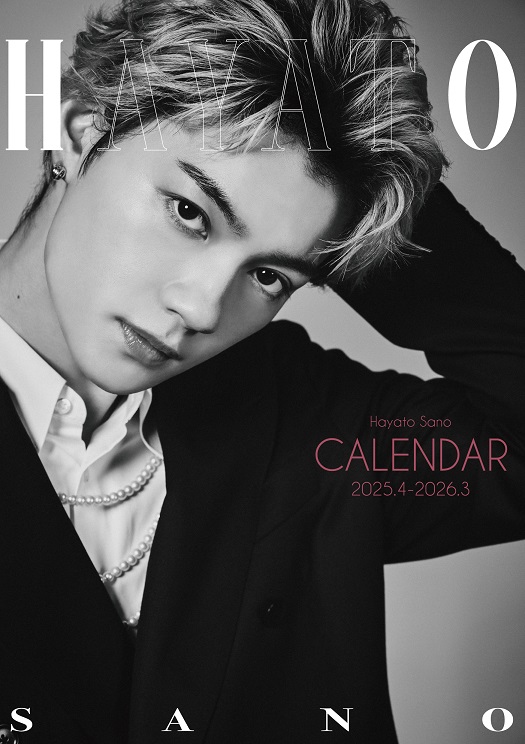 佐野勇斗カレンダー2025.4-2026.3 | SDP