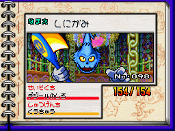 Densetsu no Starfy 4/Picture Book - Starfy Wiki, the encyclopedia