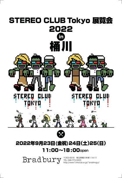 池田満寿夫サイン 『マリリンの半分』 ミクストメディアシート出品 0121A