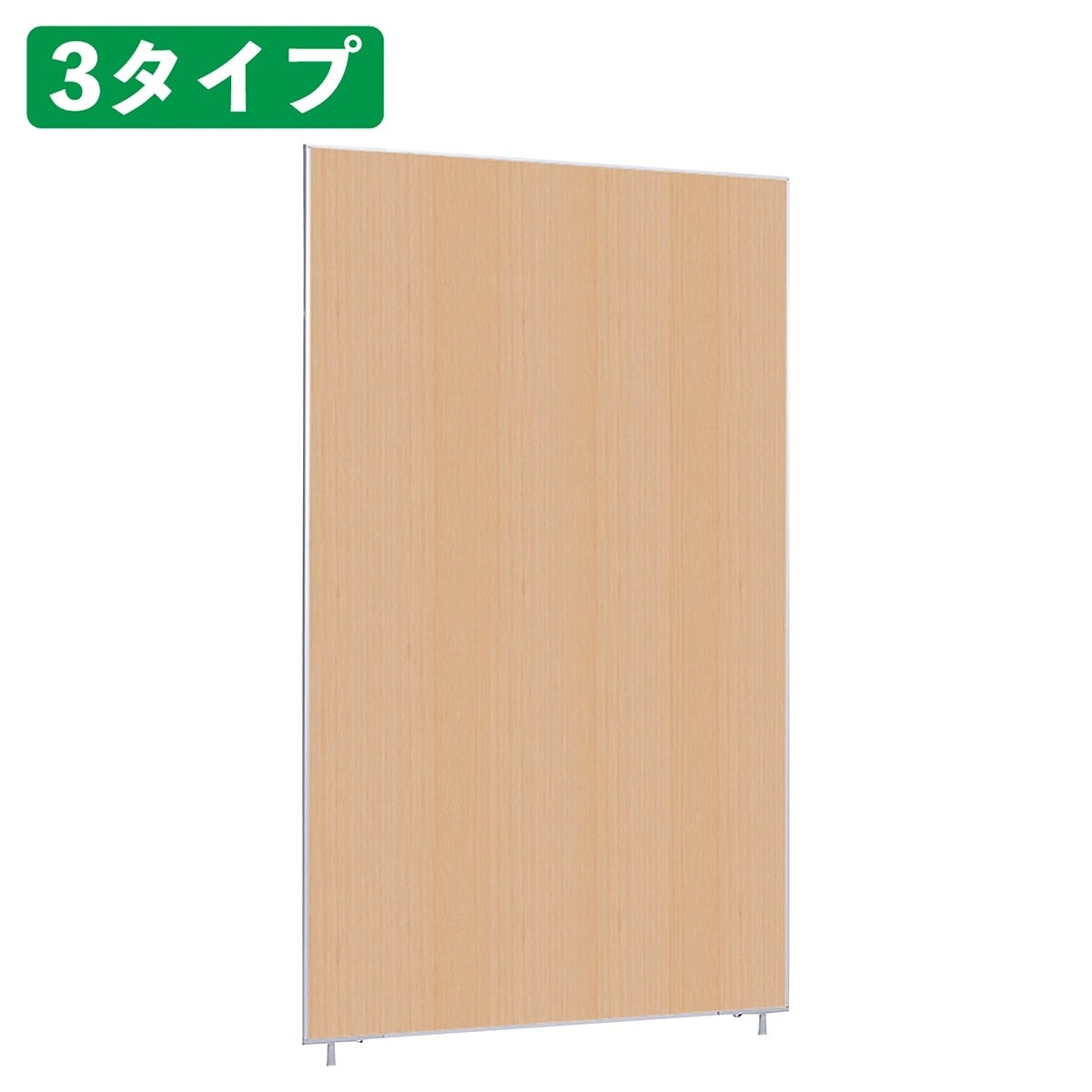 ライトパーテーション ナチュラルウッド(安定脚別売) 幅90cm